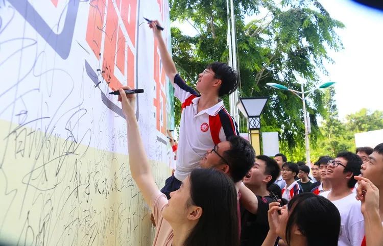 七月鳳凰花開日，乃我金榜題名時——2020年?？邳S岡金盤高級中學高考動員活動