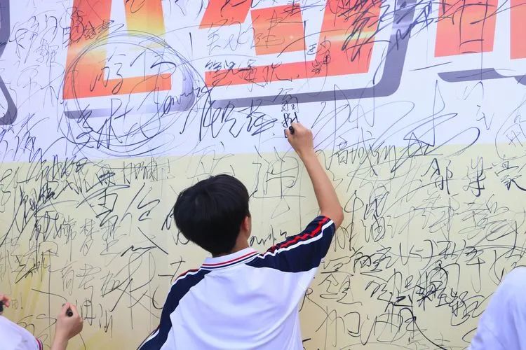 七月鳳凰花開日，乃我金榜題名時——2020年?？邳S岡金盤高級中學高考動員活動