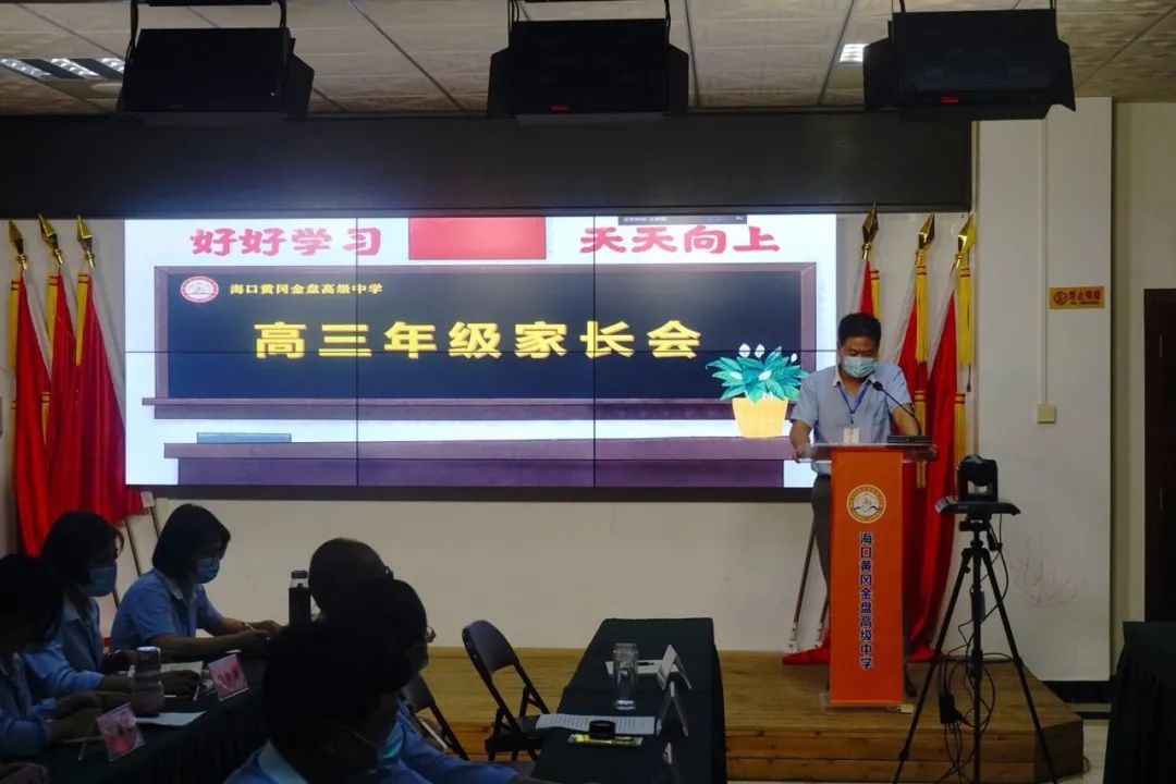 高三開學(xué)，我們準(zhǔn)好了！