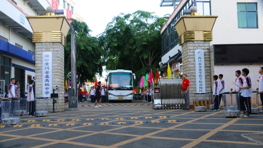 圓夢高考，揚帆起航！?？邳S岡金盤高級中學(xué)吹響高考出征集結(jié)號