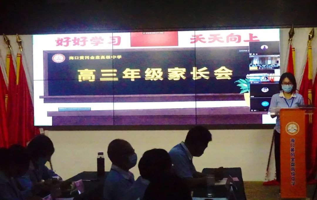 高三開學(xué)，我們準(zhǔn)好了！