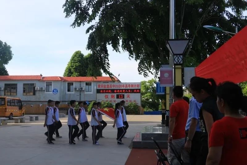 砥礪前行，激勵(lì)成長(zhǎng)——黃岡金盤高級(jí)中學(xué)期中檢測(cè)總結(jié)表彰大會(huì)