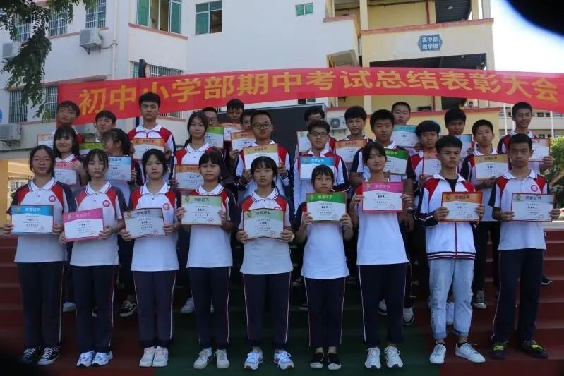 砥礪前行，激勵(lì)成長(zhǎng)——黃岡金盤高級(jí)中學(xué)期中檢測(cè)總結(jié)表彰大會(huì)