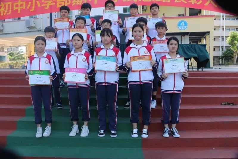 砥礪前行，激勵(lì)成長(zhǎng)——黃岡金盤高級(jí)中學(xué)期中檢測(cè)總結(jié)表彰大會(huì)