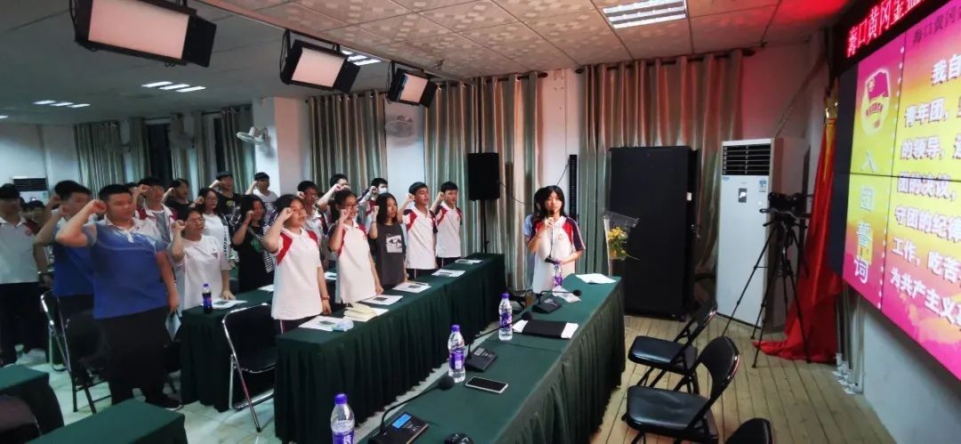 五四精神，你我傳承——記?？邳S岡金盤高級中學(xué)5月份新團員入團宣誓儀式