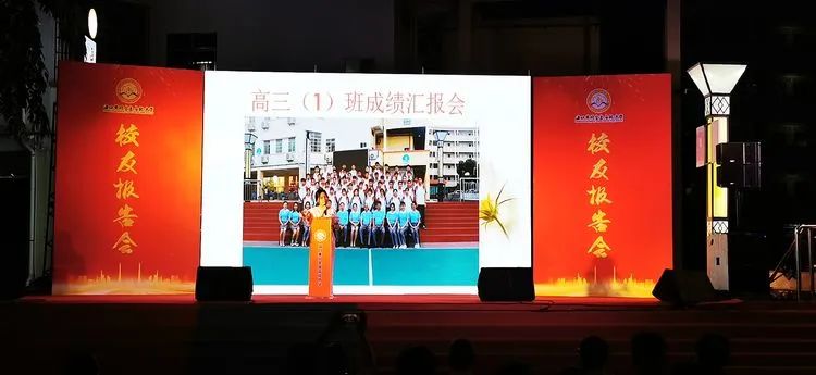 感恩母校 勇敢追夢——?？邳S岡金盤高級中學舉行2020屆高三校友報告會