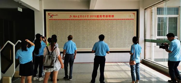 參觀學(xué)習(xí)取真經(jīng) 借鑒經(jīng)驗促提升——?？邳S岡金盤高級中學(xué)赴黃岡中學(xué)研修交流