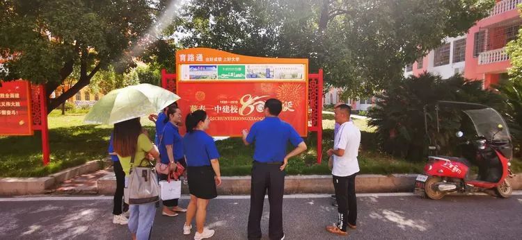 在教授縣學習教育 育海南島精英人才——?？邳S岡金盤高級中學赴蘄春一中研修