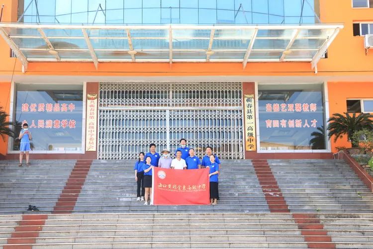 在教授縣學習教育 育海南島精英人才——?？邳S岡金盤高級中學赴蘄春一中研修