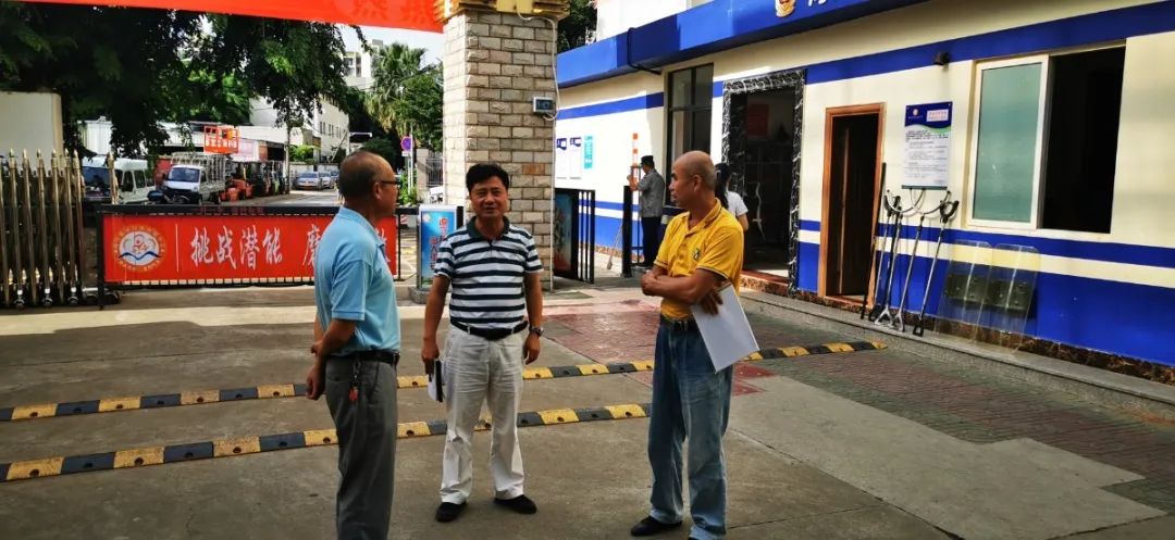 護航“開學季”——?？邳S岡金盤高級中學迎2020秋季開學督導檢查