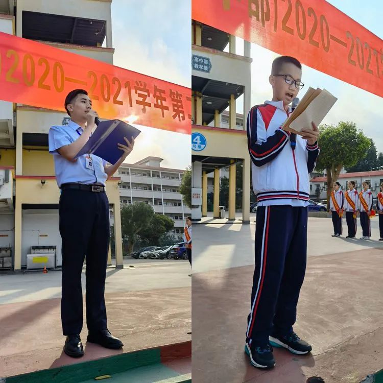 海口黃岡金盤高級中學(xué)·2021春季初中小學(xué)部開學(xué)典禮暨表彰大會