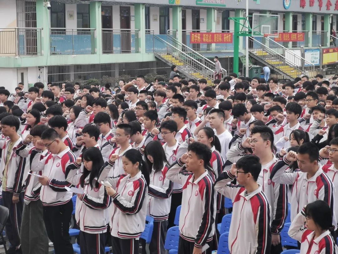 十年磨一劍 百日鑄輝煌——?？邳S岡金盤高級(jí)中學(xué)舉行高考100天誓師暨動(dòng)員大會(huì)