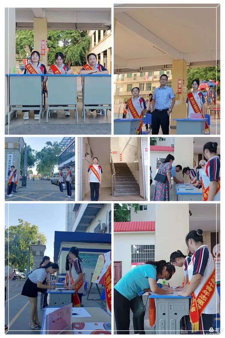 家校同心、師生同行