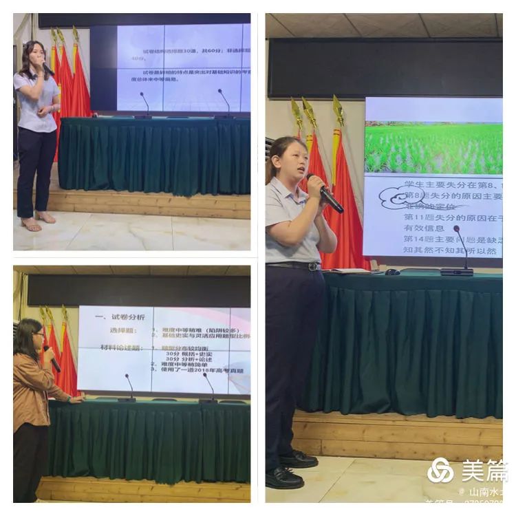 不負(fù)光陰，砥礪前行——高二年級(jí)下學(xué)期期中考試表彰