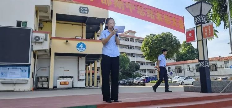 ?？邳S岡金盤高級中學(xué)初中小學(xué)部·2021春季期中表彰