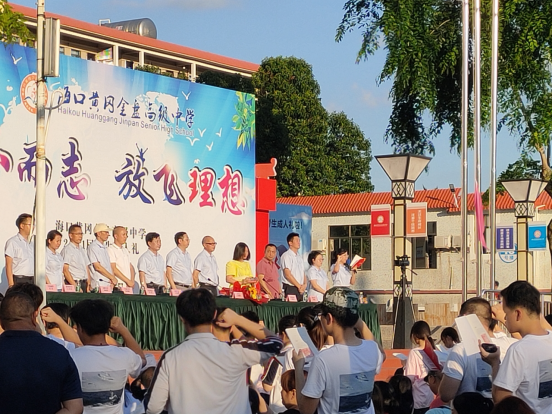 海口黃岡金盤高級(jí)中學(xué)——“憲法宣誓”