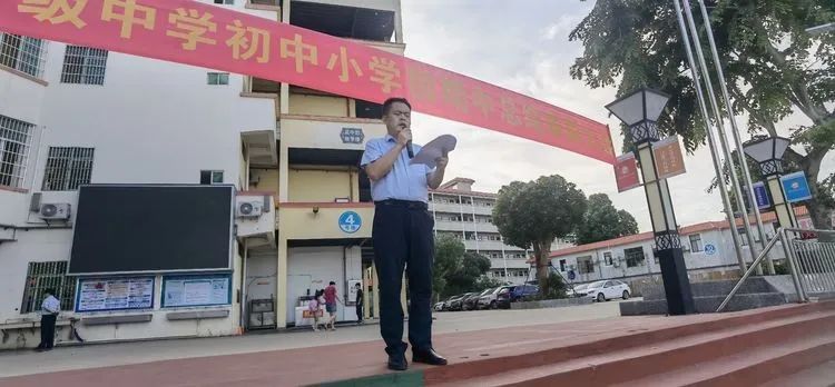 海口黃岡金盤高級中學(xué)初中小學(xué)部·2021春季期中表彰