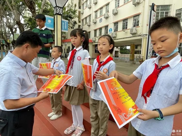 只爭朝夕，不負(fù)韶華——?？邳S岡金盤高級中學(xué)小學(xué)部月考表彰大會