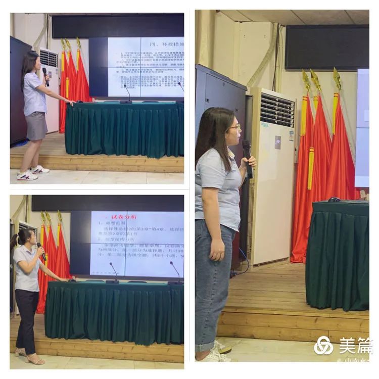 不負(fù)光陰，砥礪前行——高二年級(jí)下學(xué)期期中考試表彰