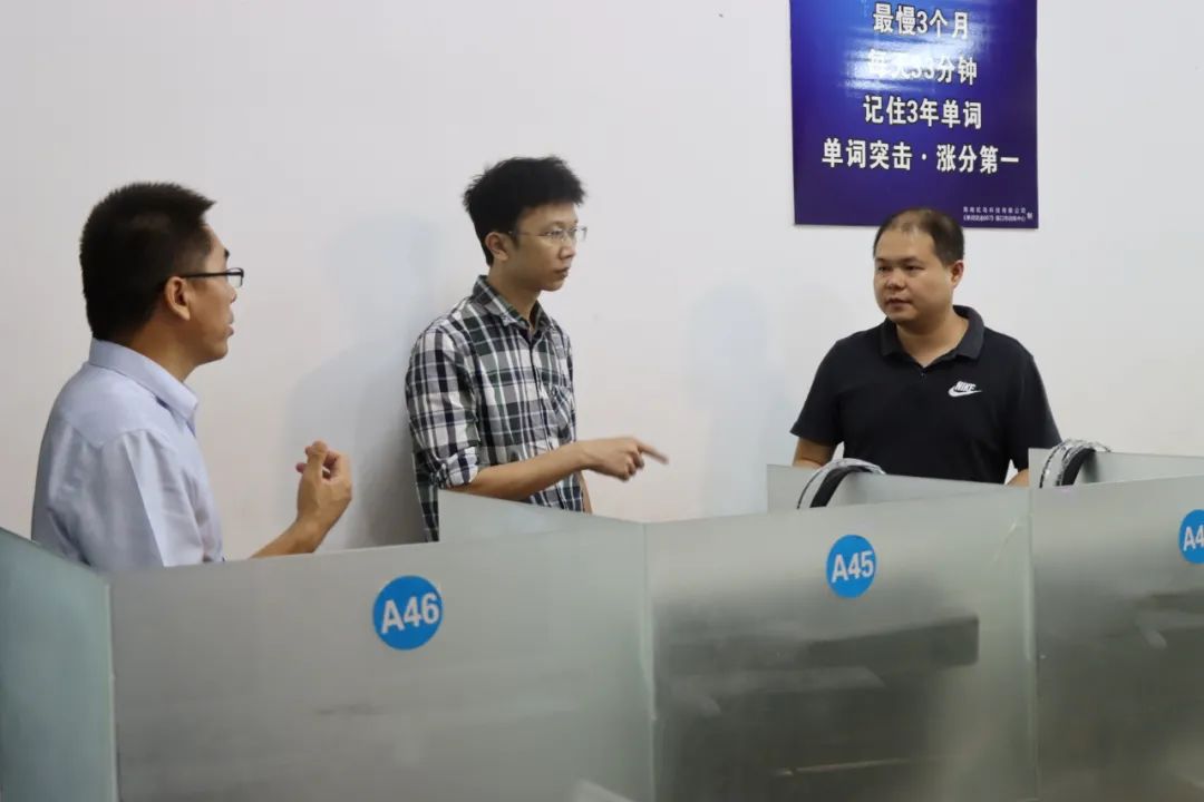 年檢促前行 乘勢再揚帆——?？邳S岡金盤高級中學迎接市教育局年檢工作檢查指導