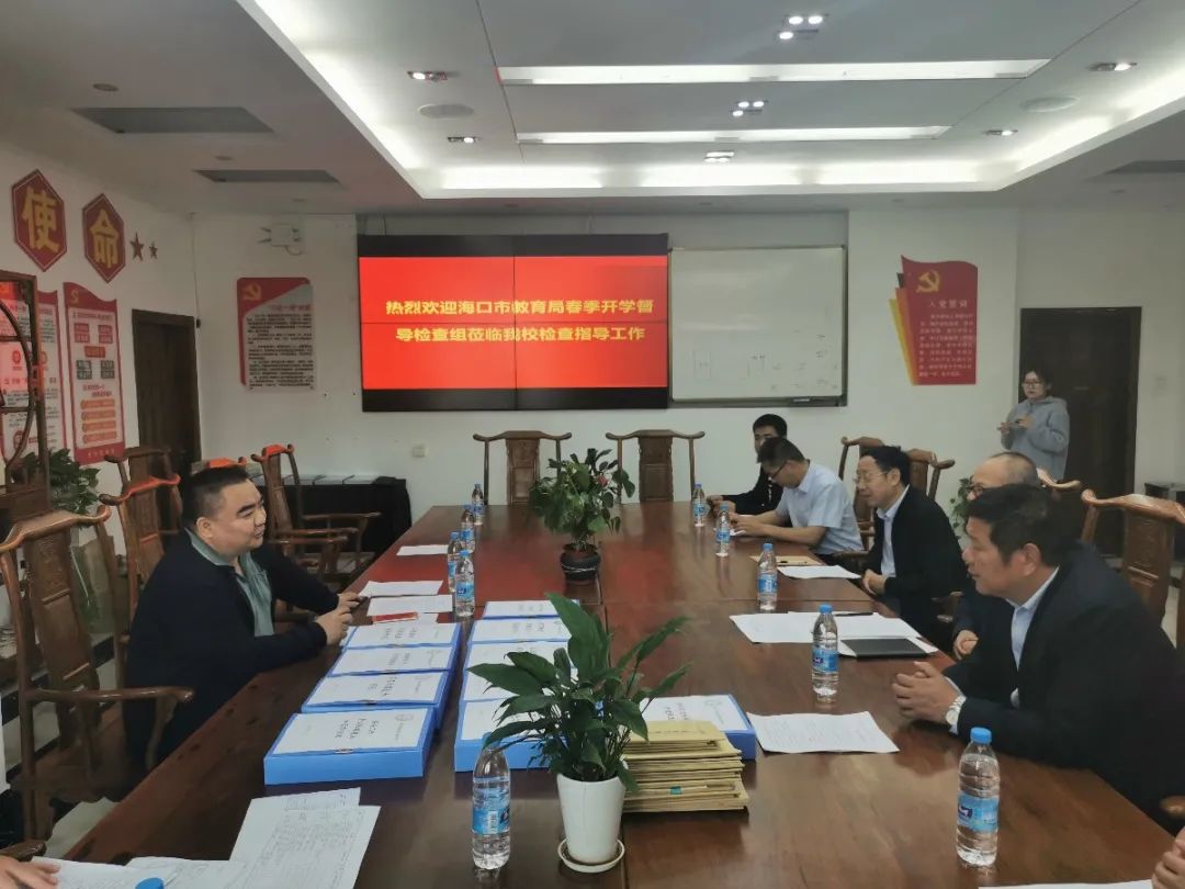 護航“開學季”——?？邳S岡金盤高級中學迎2021春季開學督導檢查