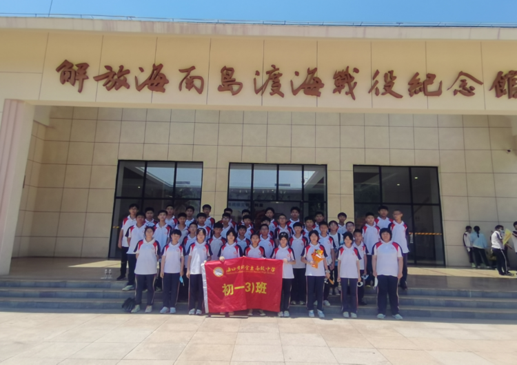 “重溫紅色歷史，做時代新人”——?？邳S岡金盤高級中學(xué)初中部春季研學(xué)活動