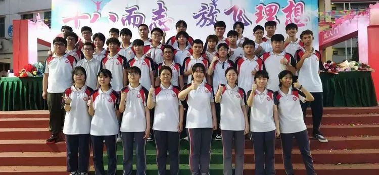 ?？邳S岡金盤高級中學(xué)——十八而至，放飛理想2021屆成人禮