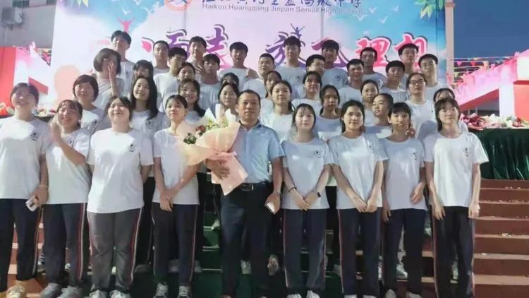 海口黃岡金盤高級中學(xué)——十八而至，放飛理想2021屆成人禮