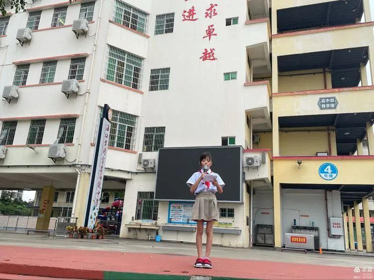 只爭朝夕，不負(fù)韶華——?？邳S岡金盤高級中學(xué)小學(xué)部月考表彰大會