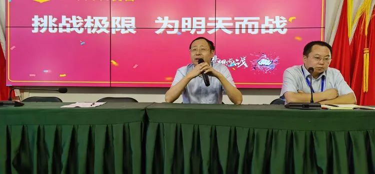 志同心相連，揮汗戰(zhàn)百天——?？邳S岡金盤高級中學決戰(zhàn)中考百日誓師大會