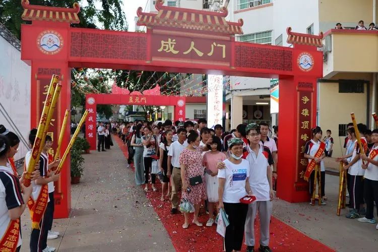 ?？邳S岡金盤高級中學(xué)——十八而至，放飛理想2021屆成人禮