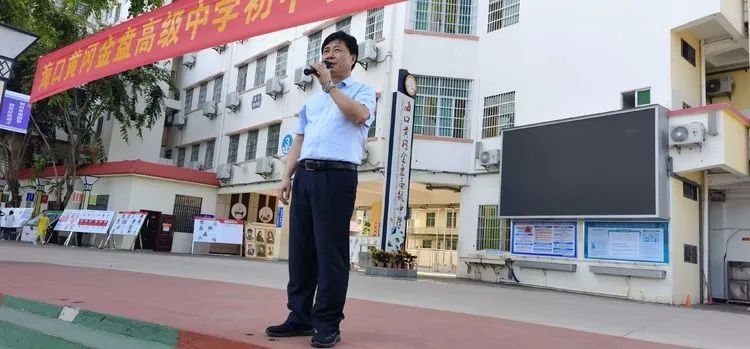 ?？邳S岡金盤高級中學(xué)初中小學(xué)部·2021春季期中表彰