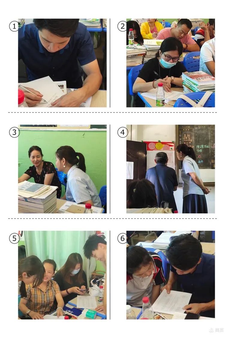 家校同心、師生同行