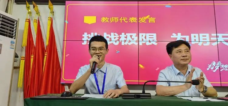 志同心相連，揮汗戰(zhàn)百天——?？邳S岡金盤高級中學決戰(zhàn)中考百日誓師大會