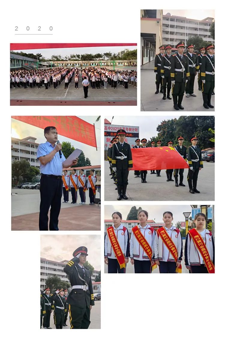 ?？邳S岡金盤高級中學(xué)·2021春季初中小學(xué)部開學(xué)典禮暨表彰大會