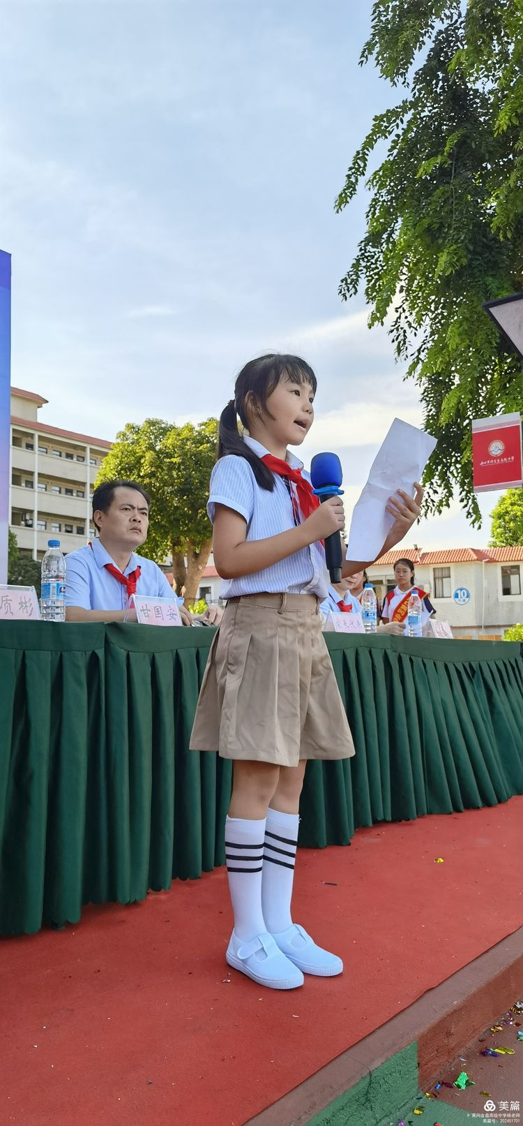 “展風(fēng)采 慶六一”|?？邳S岡金盤(pán)高級(jí)中學(xué)初中小學(xué)部慶六一活動(dòng)暨新少先隊(duì)員入隊(duì)儀式