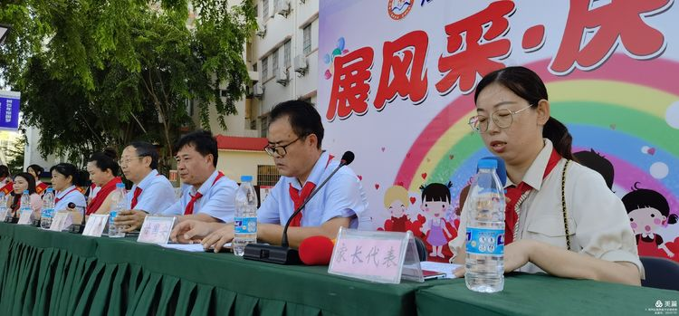 “展風(fēng)采 慶六一”|?？邳S岡金盤(pán)高級(jí)中學(xué)初中小學(xué)部慶六一活動(dòng)暨新少先隊(duì)員入隊(duì)儀式