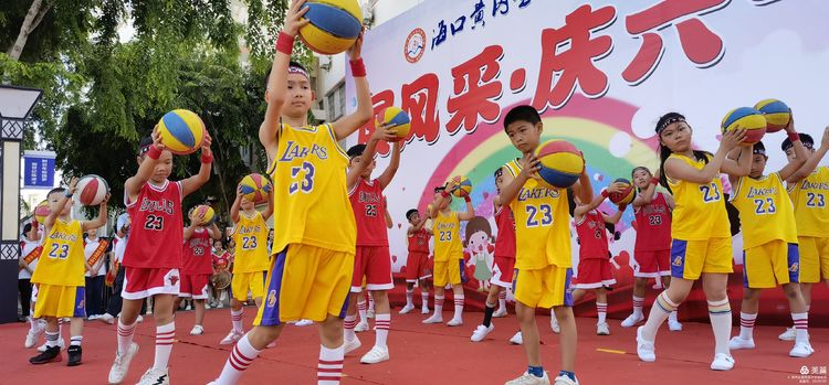 “展風(fēng)采 慶六一”|海口黃岡金盤(pán)高級(jí)中學(xué)初中小學(xué)部慶六一活動(dòng)暨新少先隊(duì)員入隊(duì)儀式