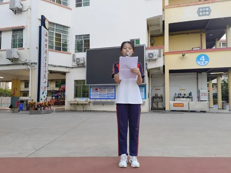 揚帆啟航新征程——?？邳S岡金盤高級中學(xué)初中部秋季學(xué)期第一次升國旗儀式