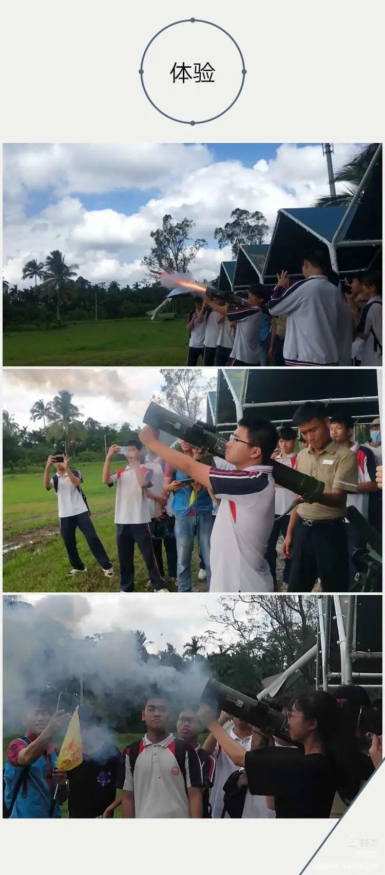 【校園動態(tài)】賞花憶往昔——?？邳S岡金盤高級中學(xué)高中部研學(xué)之旅