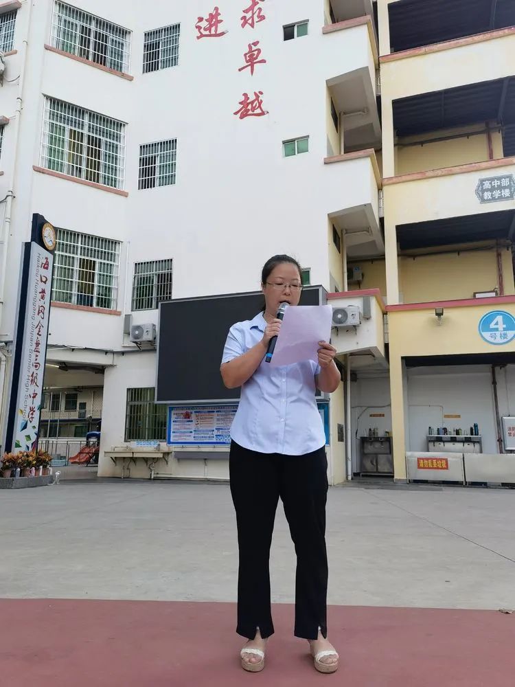 揚帆啟航新征程——?？邳S岡金盤高級中學(xué)初中部秋季學(xué)期第一次升國旗儀式