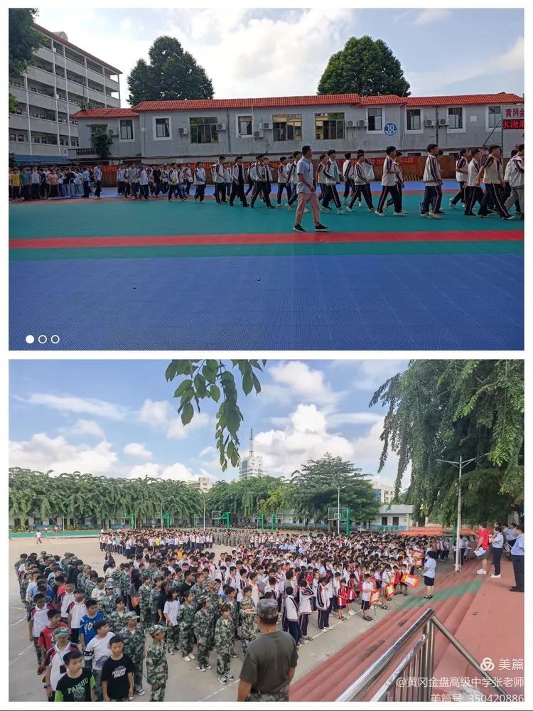 防患于未然 與平安相伴——海口黃岡金盤(pán)高級(jí)中學(xué)金盤(pán)校區(qū)緊急疏散演練