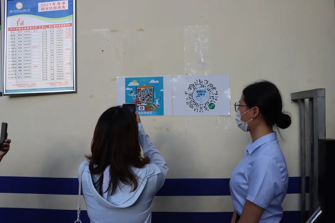 以練促防——?？邳S岡金盤高級中學開學及疫情防控應(yīng)急演練