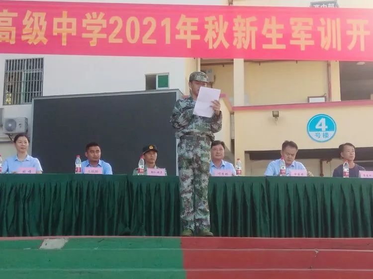 圓滿中秋 情動校園