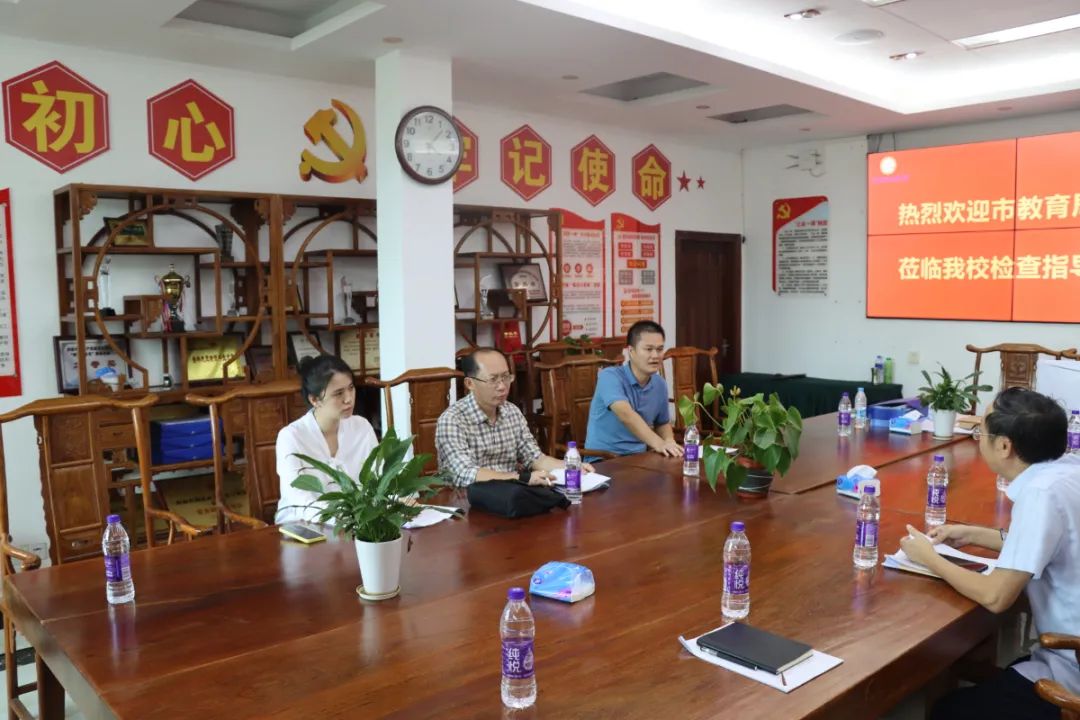 ?開學(xué)督導(dǎo)促發(fā)展——?？邳S岡金盤高級中學(xué)迎2021秋季開學(xué)督導(dǎo)檢查