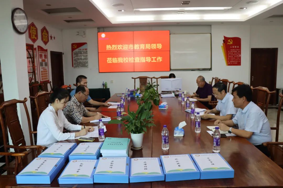 ?開學(xué)督導(dǎo)促發(fā)展——?？邳S岡金盤高級中學(xué)迎2021秋季開學(xué)督導(dǎo)檢查