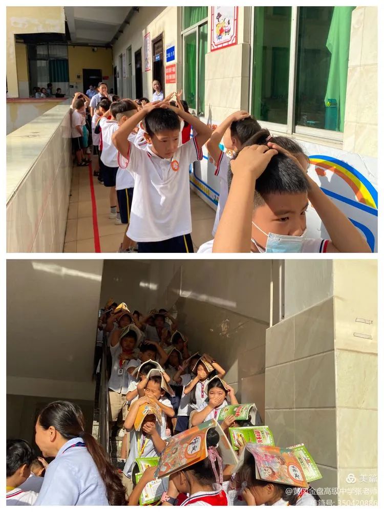 防患于未然 與平安相伴——?？邳S岡金盤(pán)高級(jí)中學(xué)金盤(pán)校區(qū)緊急疏散演練