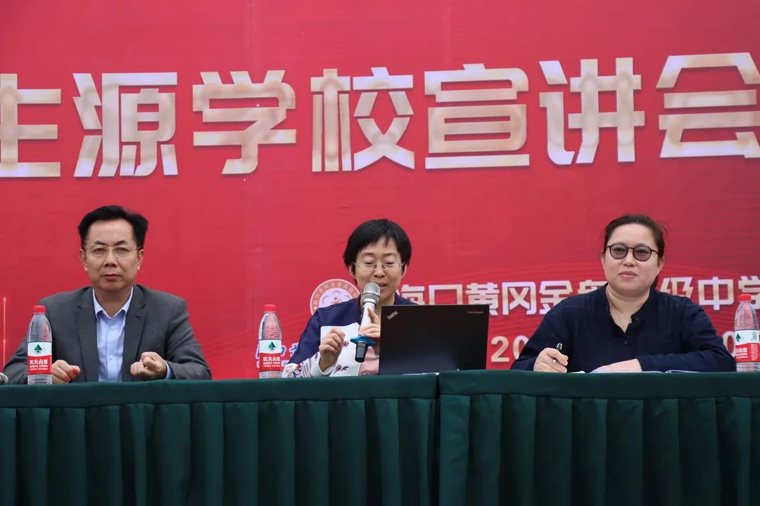 【校園資訊】百年哈工大，攜手共奮進——哈爾濱工業(yè)大學到我校進行優(yōu)質生源宣講