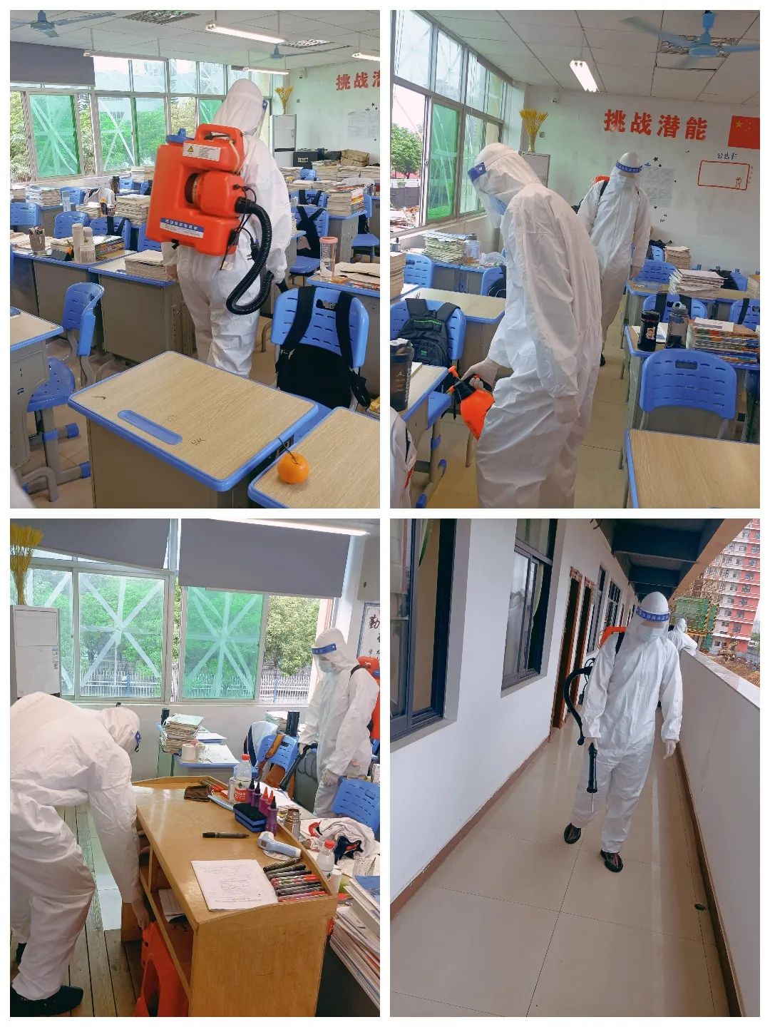 【校園資訊】疫情防控常態(tài)化 安全校園用心守?？邳S岡金盤高級中學（椰海校區(qū)）高中部