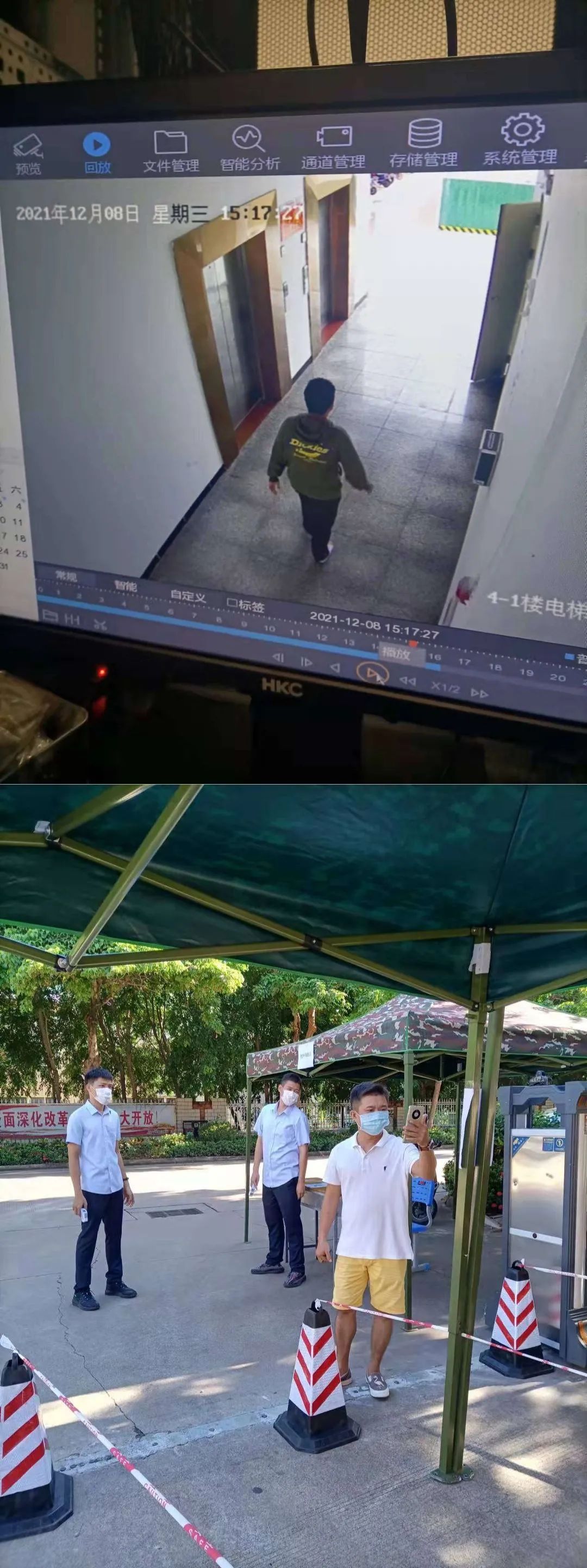 【學生動態(tài)】安全無小事 事關你我他——?？邳S岡金盤高級中學安全教育主題班會